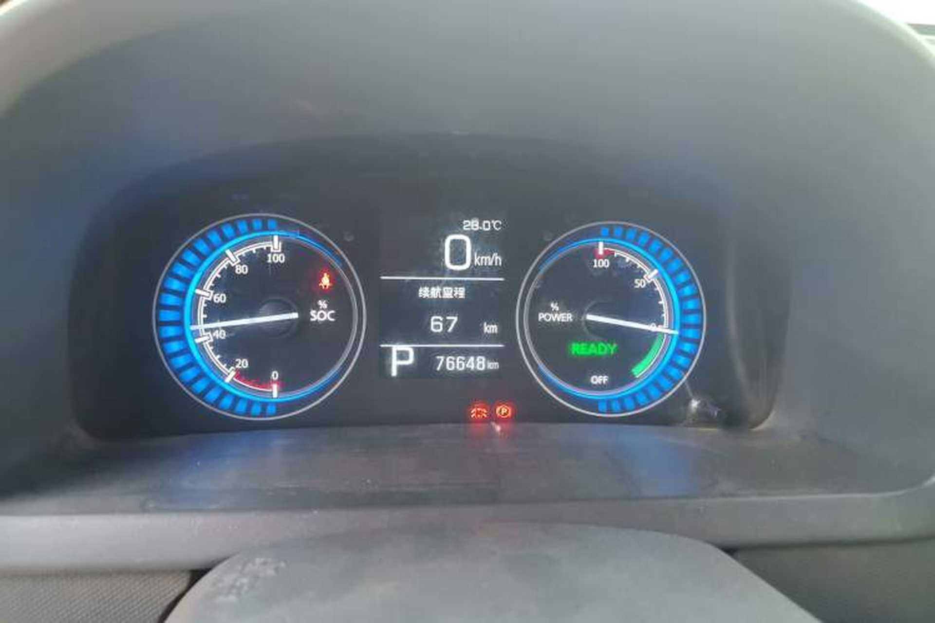 Used BAIC Changhe Wagon R X5E 2017 EV168 Ambition Edition Instrument Cluster