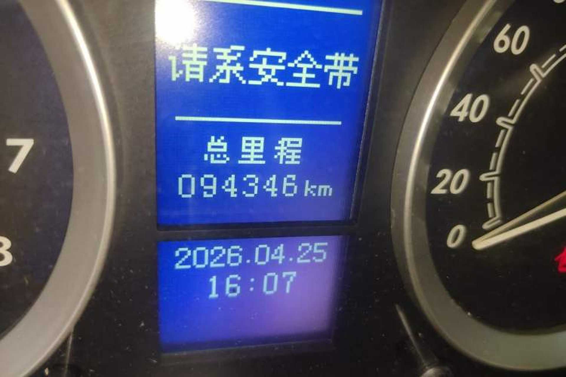 Used BAIC E Series 2012 Hatchback 1.3L Manual Liking Edition Odometer Close Up