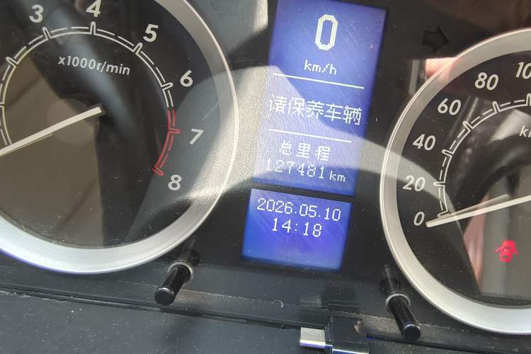 Used BAIC E Series 2013 Sedan 1.5L Manual Leshang Version Odometer Close Up