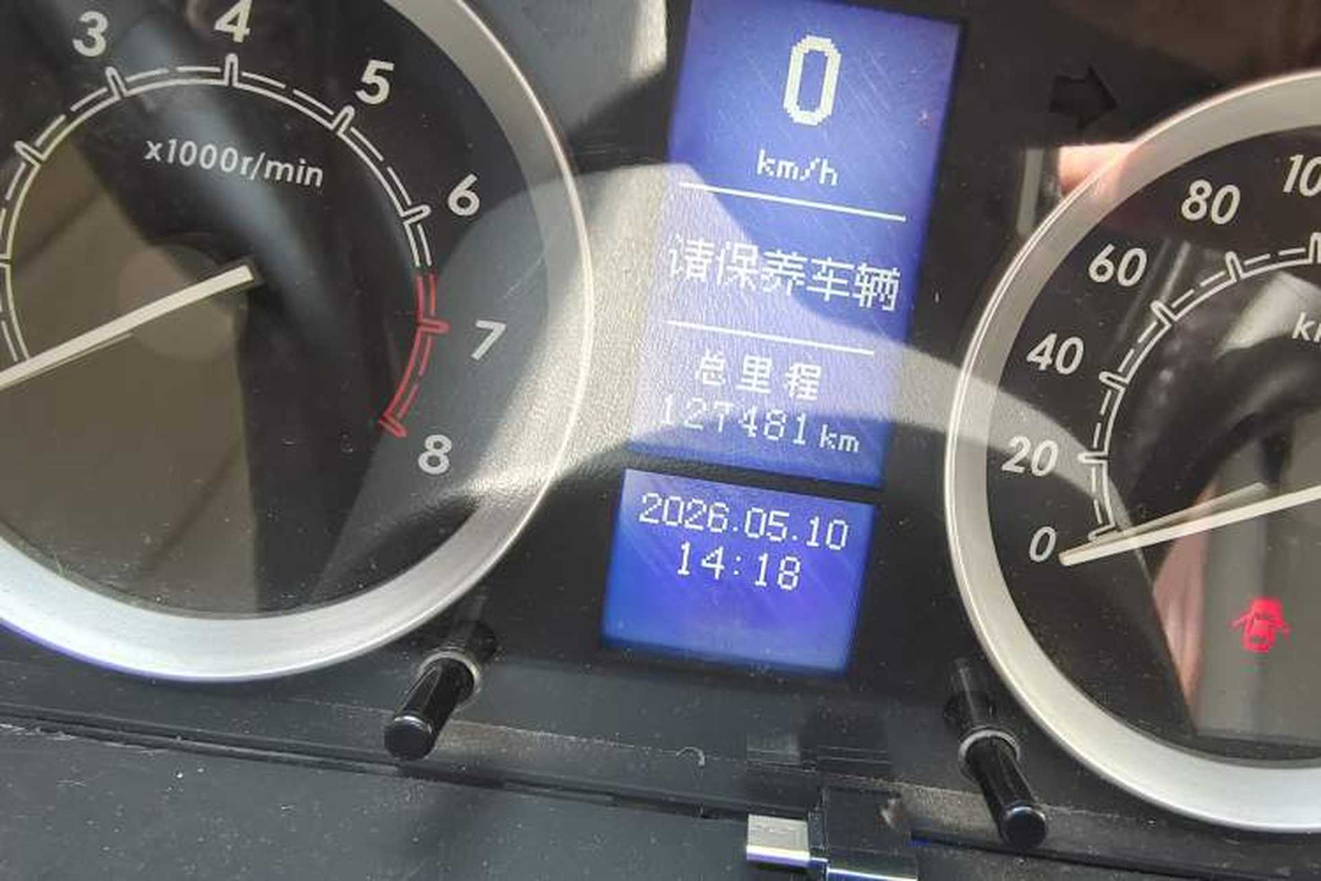 Used BAIC E Series 2013 Sedan 1.5L Manual Leshang Version Odometer Close Up