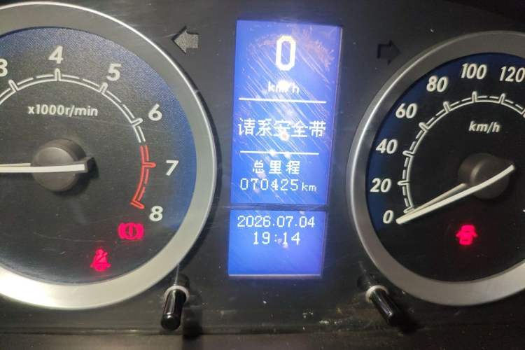 Used BAIC E Series 2013 Sedan 1.3L Manual Lotte Edition Odometer Close Up