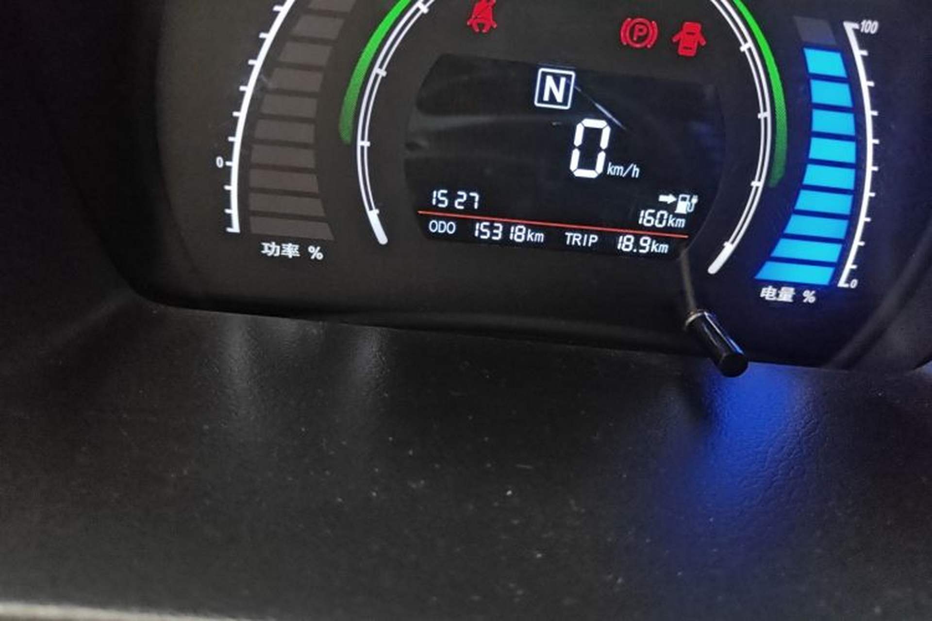 Used BAIC New Energy EC 2017 EC180 Elegant Edition Odometer Close Up