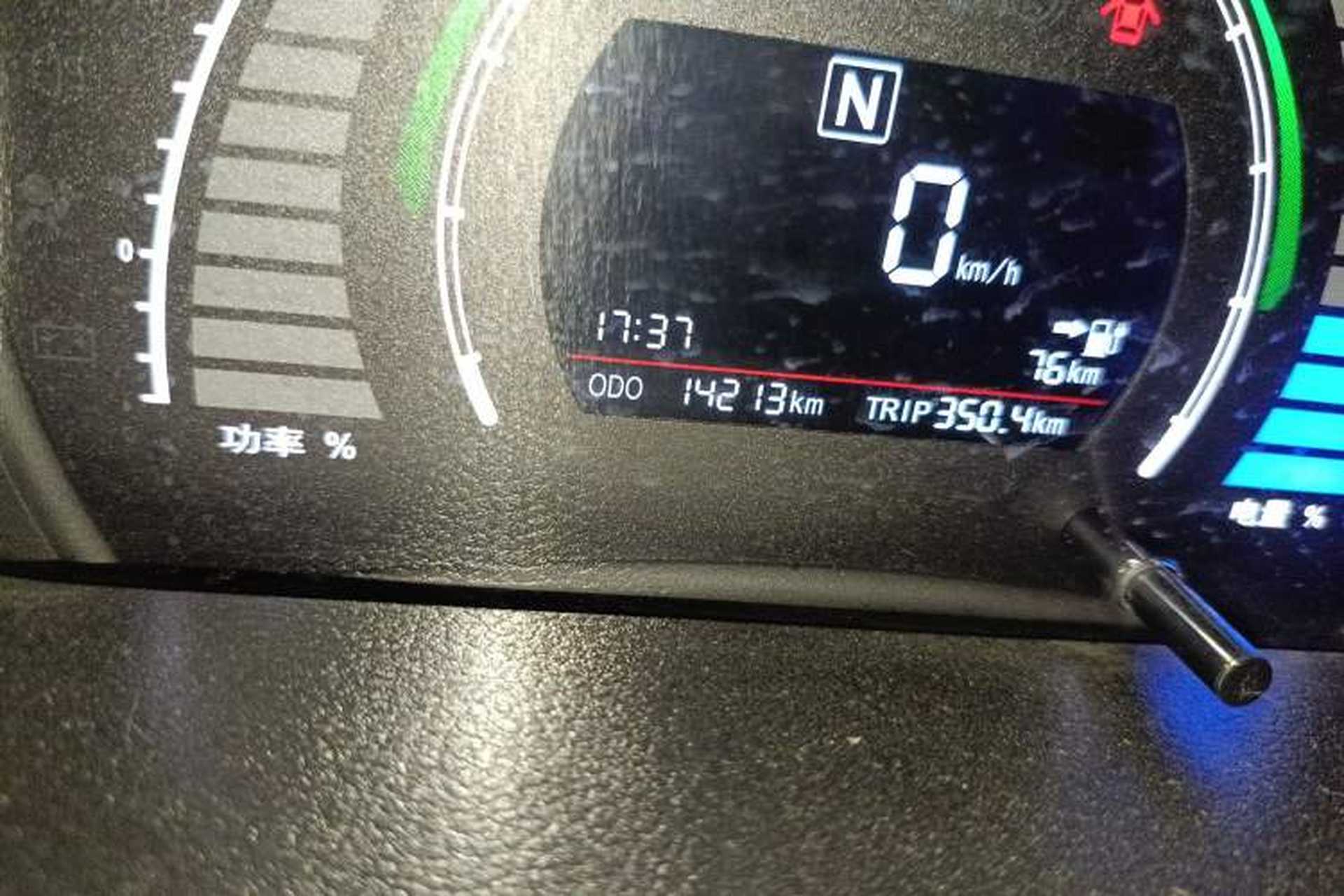 Used BAIC New Energy EC 2017 EC200 Dynamic Edition Odometer Close Up
