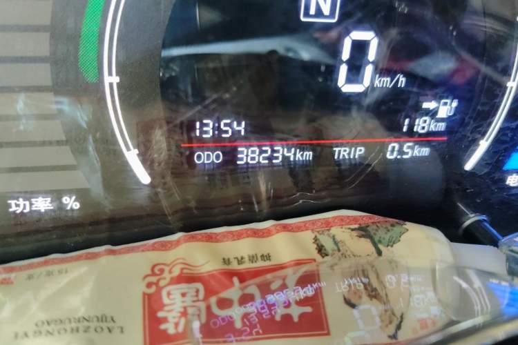 Used BAIC New Energy EC 2017 EC180 Dynamic Edition Odometer Close Up