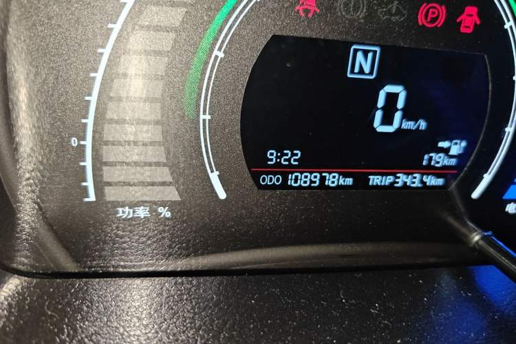 Used BAIC New Energy EC 2017 EC200 Dynamic Edition Odometer Close Up