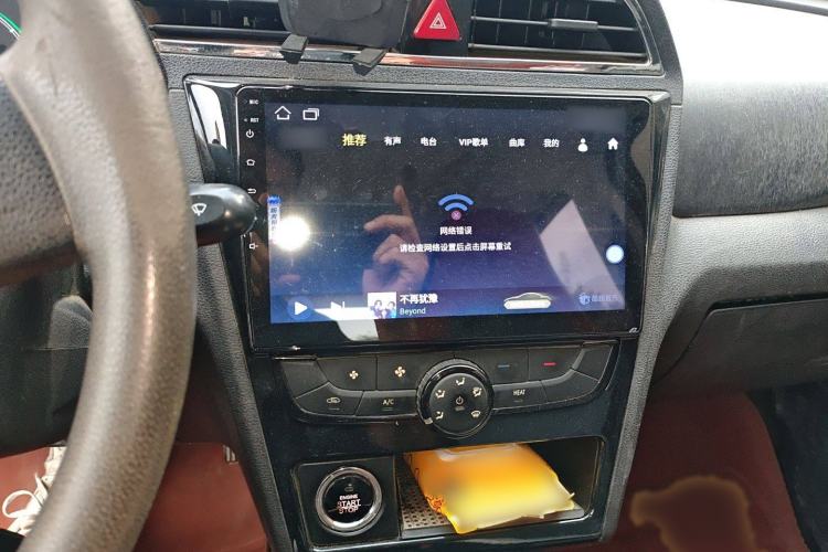 Used BAIC New Energy EC 2018 EC220 Classic Edition Audio And AC Panel