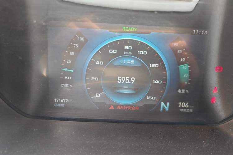 Used BAIC New Energy EC3 2018 Dynamic Edition Instrument Cluster