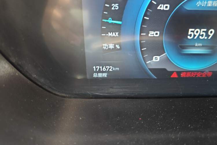 Used BAIC New Energy EC3 2018 Dynamic Edition Odometer Close Up