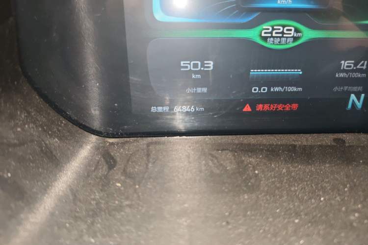 Used BAIC New Energy EC3 2018 Dynamic Edition Odometer Close Up