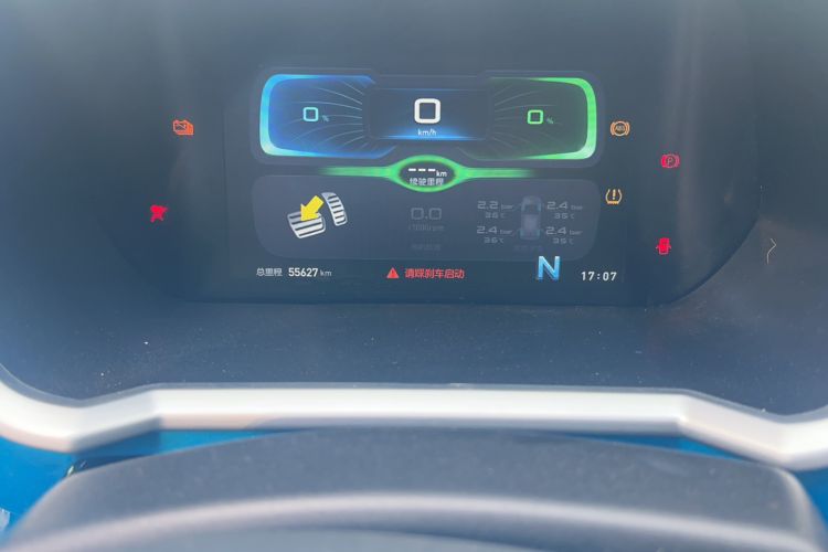 Used BAIC New Energy EC3 2018 Dynamic Edition Customized Version Odometer Close Up