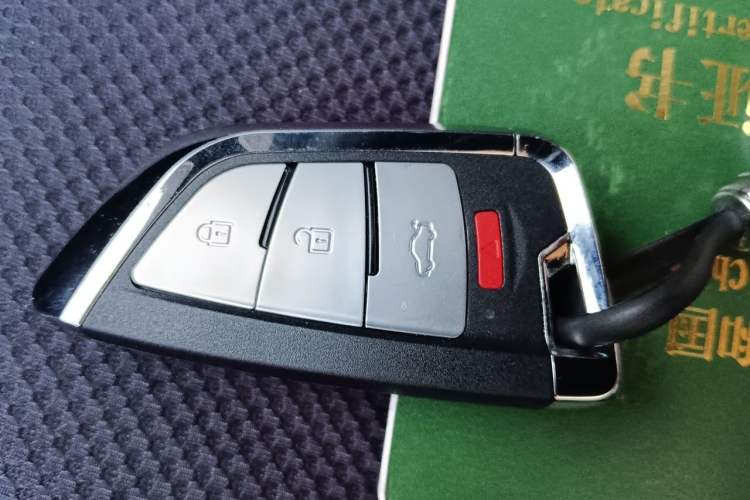 Used BAIC New Energy EC3 2018 Dynamic Edition Vehicle Key