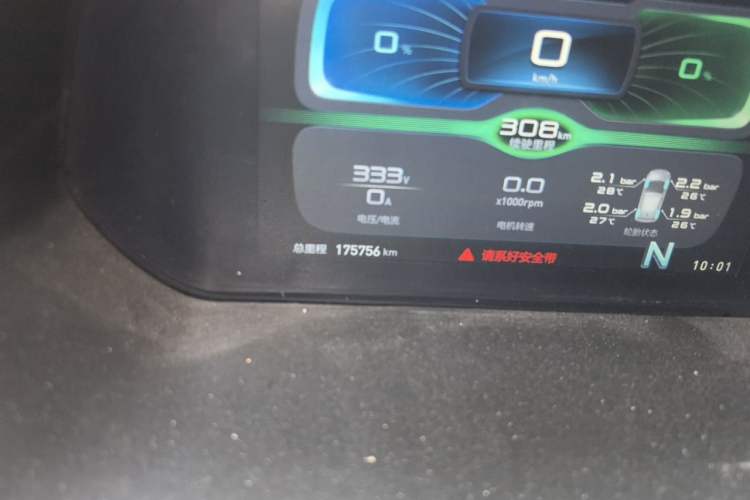 Used BAIC New Energy EC3 2019 Dynamic Edition Odometer Close Up