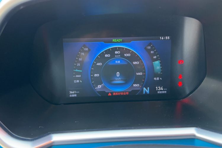 Used BAIC New Energy EC3 2019 Dynamic Edition Instrument Cluster