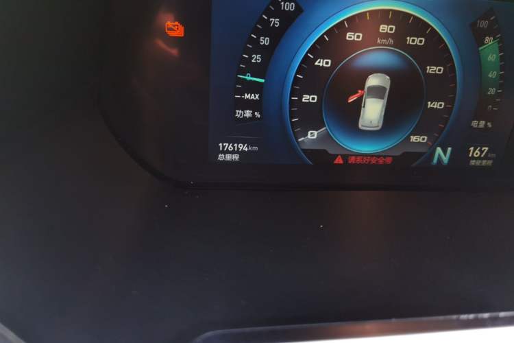 Used BAIC New Energy EC3 2019 Dynamic Edition Odometer Close Up