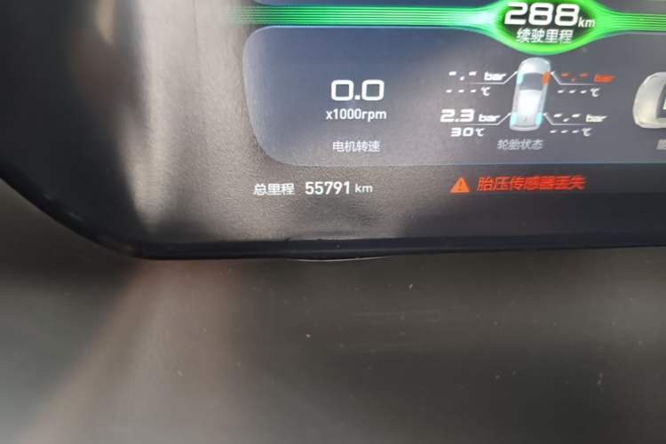 Used BAIC New Energy EC3 2019 Dynamic Edition Odometer Close Up