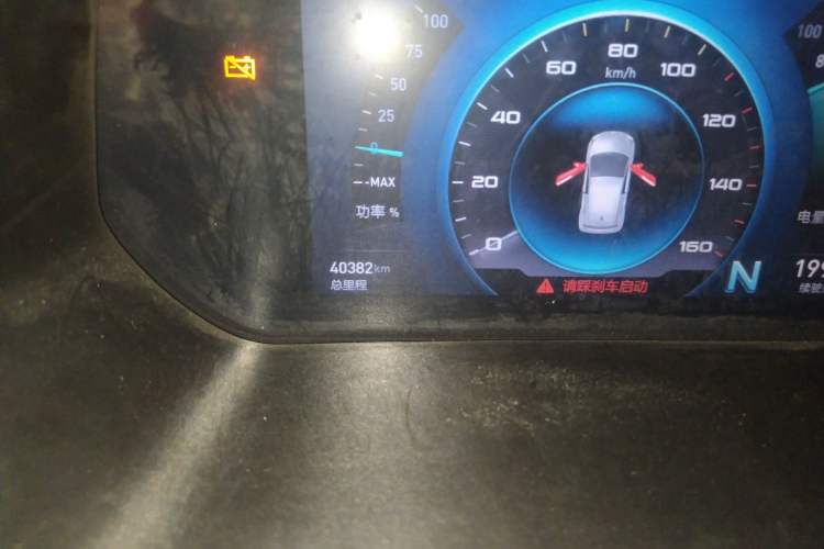 Used BAIC New Energy EC3 2019 Dynamic Edition Odometer Close Up