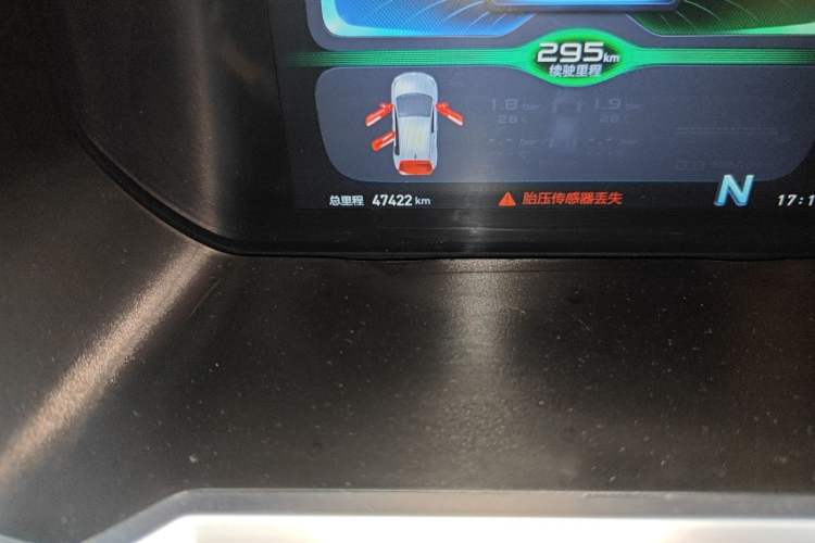 Used BAIC New Energy EC3 2019 Dynamic Edition Odometer Close Up