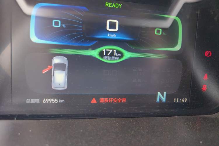 Used BAIC New Energy EC3 2019 Dynamic Edition Odometer Close Up
