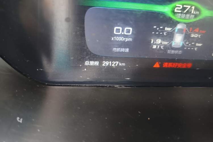 Used BAIC New Energy EC3 2019 Dynamic Edition Odometer Close Up