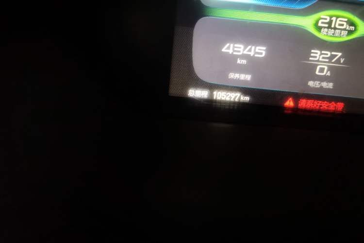 Used BAIC New Energy EC3 2019 Dynamic Edition Odometer Close Up