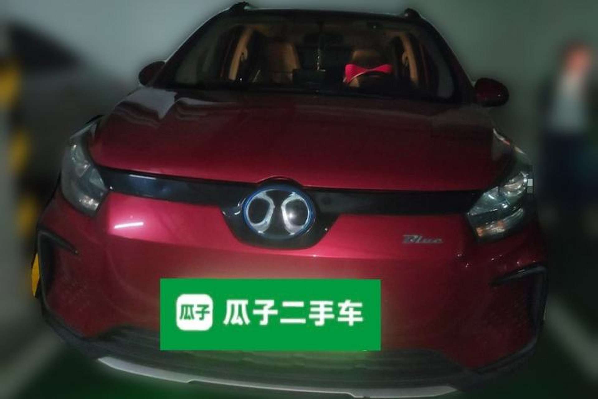 Used BAIC New Energy EC5 2019 New Style Edition Front