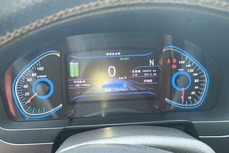Used BAIC New Energy EC5 2019 New Style Edition Instrument Cluster