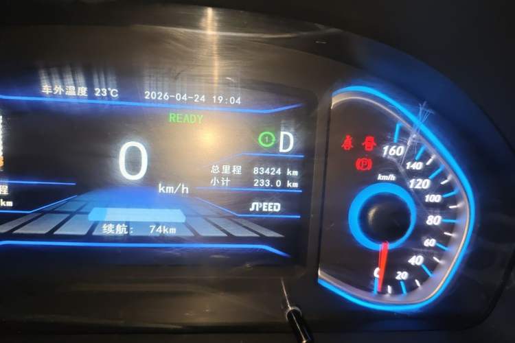 Used BAIC New Energy EC5 2019 New Style Edition Odometer Close Up