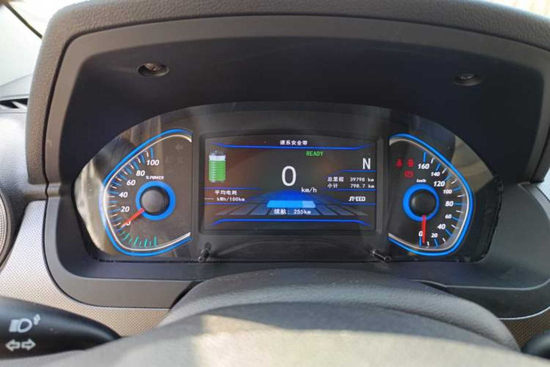 Used BAIC New Energy EC5 2019 New Style Edition Instrument Cluster