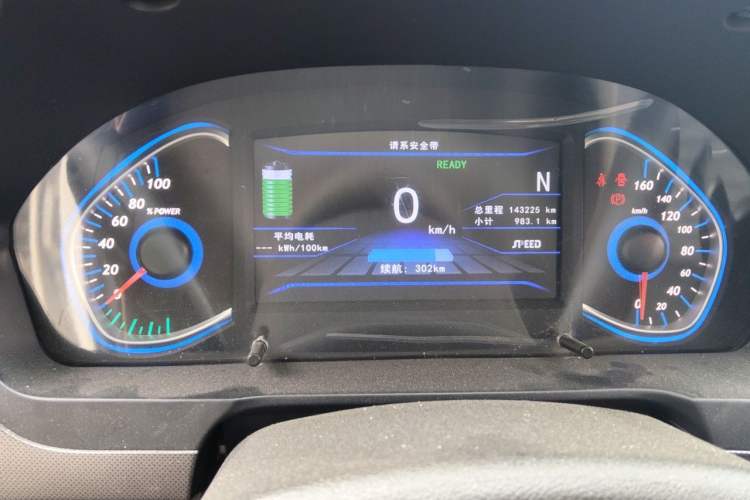 Used BAIC New Energy EC5 2019 New Style Edition Instrument Cluster