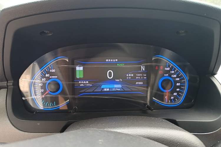 Used BAIC New Energy EC5 2019 New Style Edition Instrument Cluster