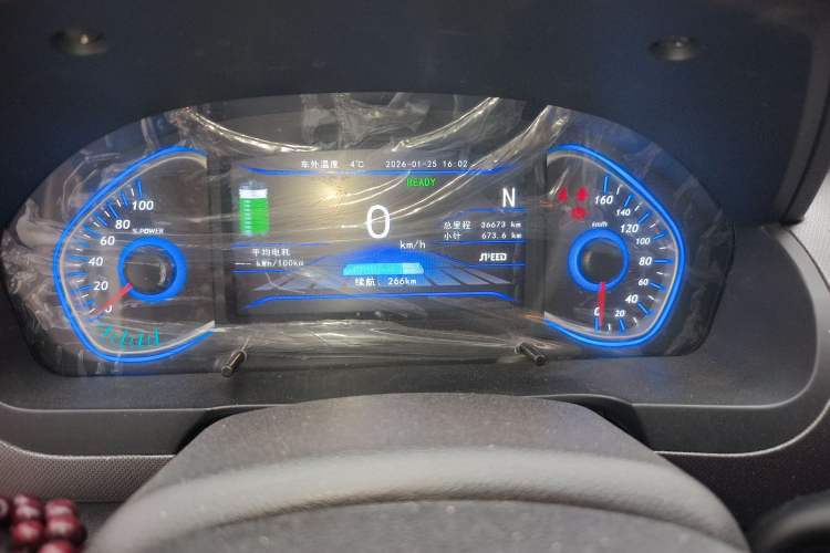 Used BAIC New Energy EC5 2019 New Style Edition Instrument Cluster
