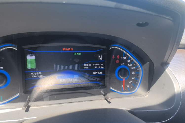 Used BAIC New Energy EC5 2019 New Style Edition Instrument Cluster