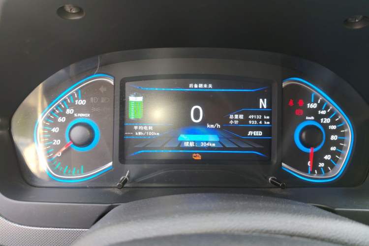 Used BAIC New Energy EC5 2019 New Style Edition Instrument Cluster