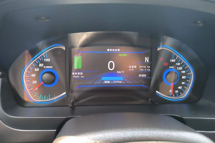 Used BAIC New Energy EC5 2019 New Style Edition Instrument Cluster
