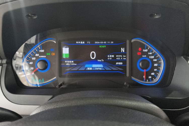 Used BAIC New Energy EC5 2019 New Style Edition Instrument Cluster
