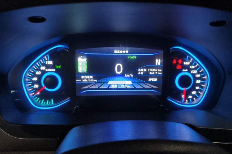 Used BAIC New Energy EC5 2019 New Style Edition Instrument Cluster
