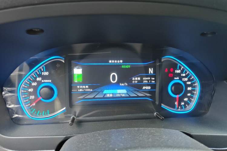 Used BAIC New Energy EC5 2019 New Style Edition Instrument Cluster