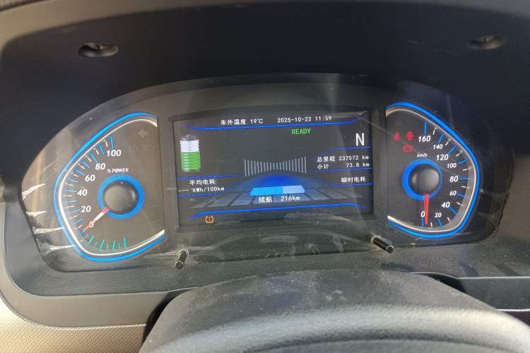 Used BAIC New Energy EC5 2019 New Style Edition Instrument Cluster