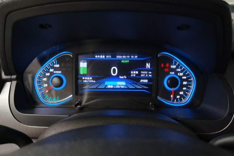 Used BAIC New Energy EC5 2019 New Air Edition Instrument Cluster