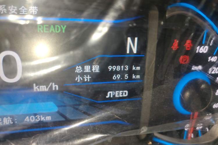 Used BAIC New Energy EC5 2019 New Style Edition Odometer Close Up