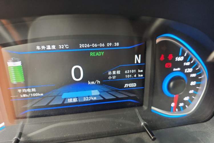 Used BAIC New Energy EC5 2019 New Style Edition Odometer Close Up