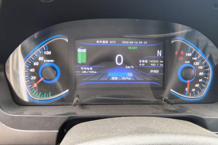 Used BAIC New Energy EC5 2019 New Style Edition Odometer Close Up