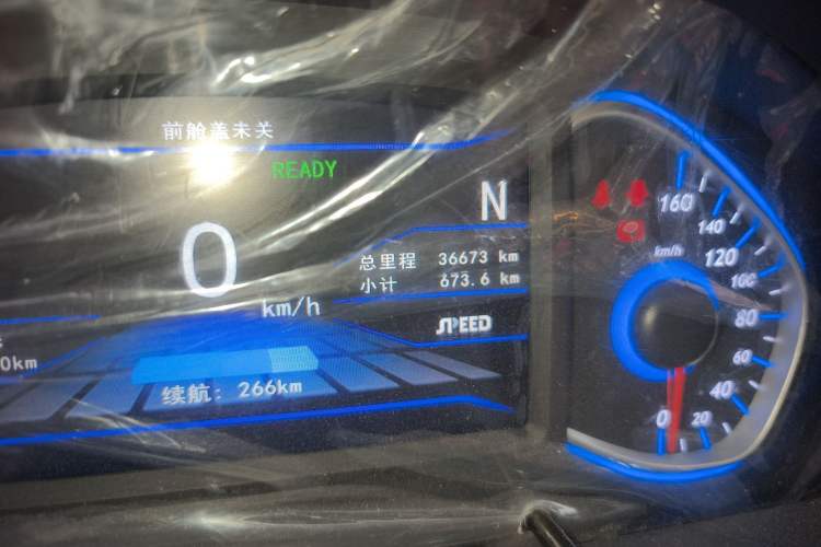 Used BAIC New Energy EC5 2019 New Style Edition Odometer Close Up