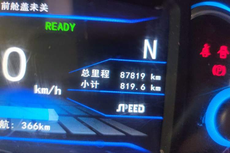 Used BAIC New Energy EC5 2019 New Air Edition Odometer Close Up