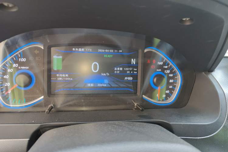 Used BAIC New Energy EC5 2019 New Style Edition Odometer Close Up
