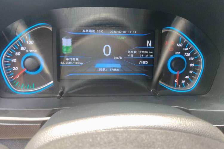 Used BAIC New Energy EC5 2019 New Style Edition Odometer Close Up
