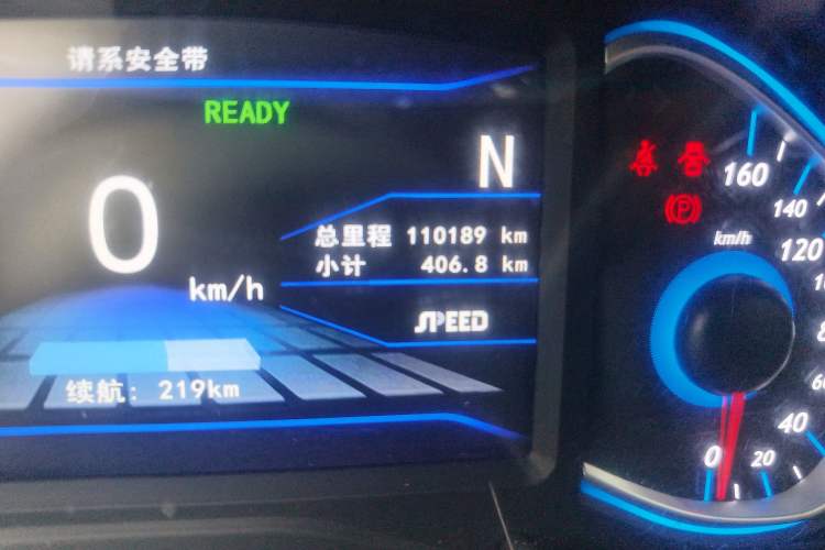 Used BAIC New Energy EC5 2019 New Style Edition Odometer Close Up