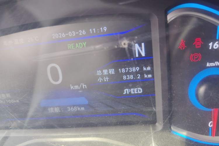 Used BAIC New Energy EC5 2019 New Style Edition Odometer Close Up