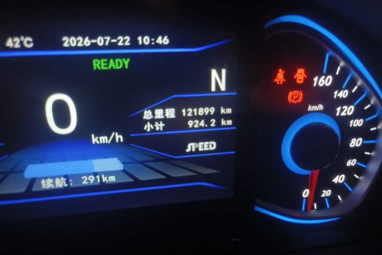 Used BAIC New Energy EC5 2019 New Style Edition Odometer Close Up