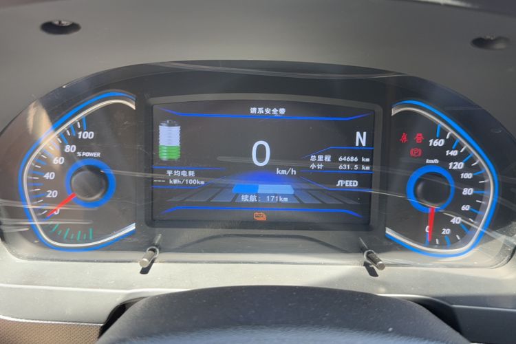 Used BAIC New Energy EC5 2019 New Style Edition Odometer Close Up